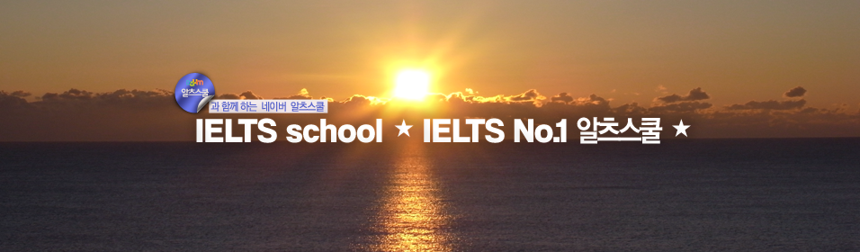 IELTS school  ̿ No.1   ̹, !!