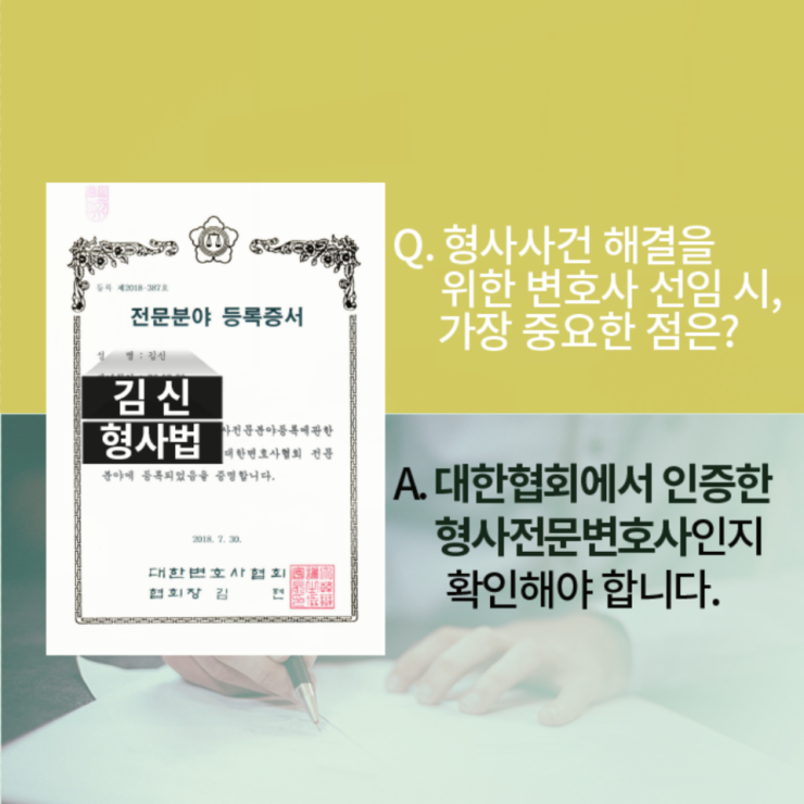 법률사무소운율 이미지