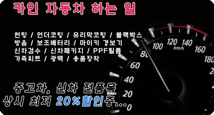 광주차바닥 이미지