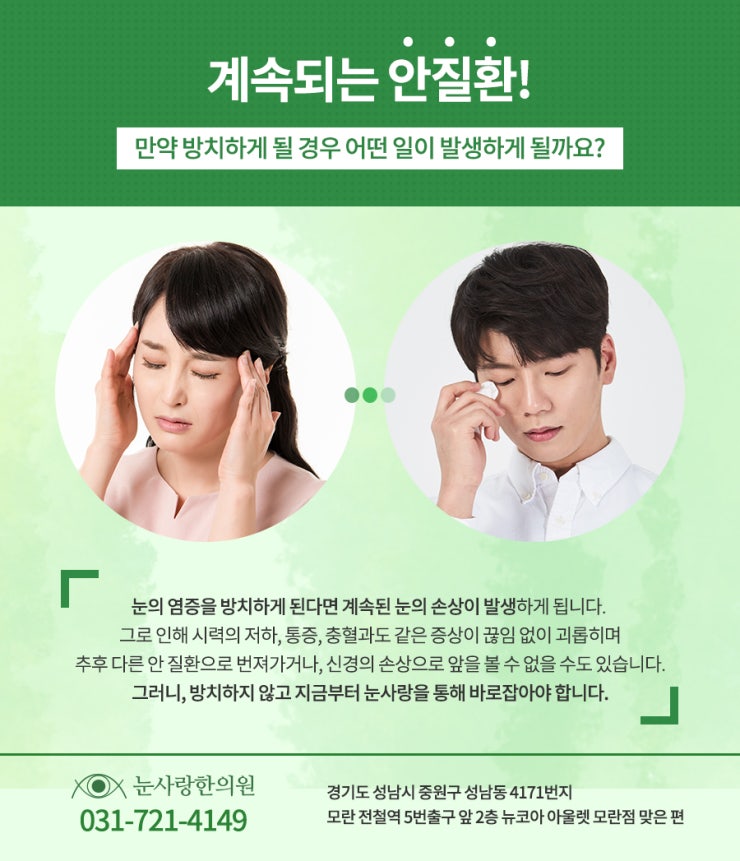 남성포목 이미지