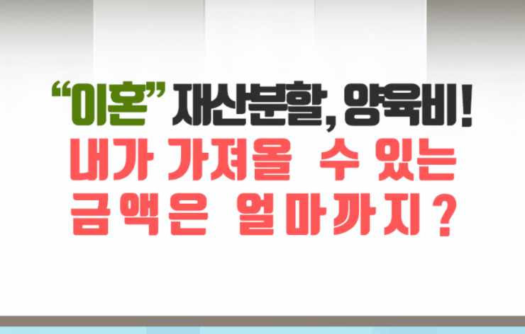 법률사무소으뜸 이미지