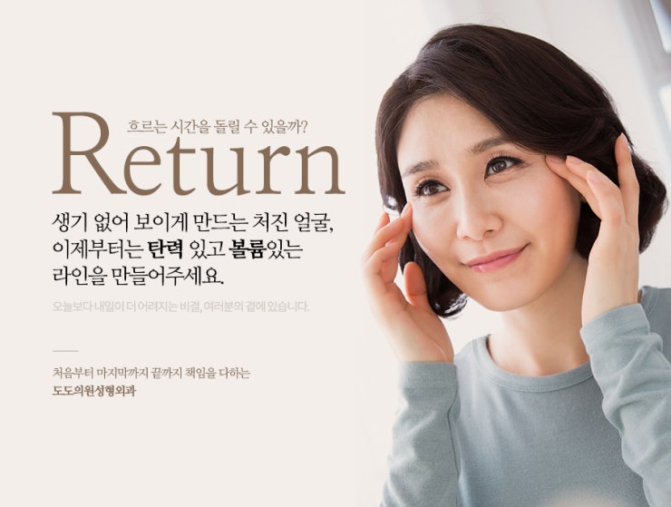 우리들성형외과 이미지