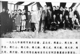 사라진 거란족의 후손들 : 네이버 블로그