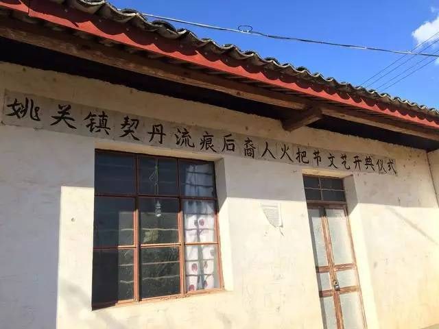 사라진 거란족의 후손들 : 네이버 블로그