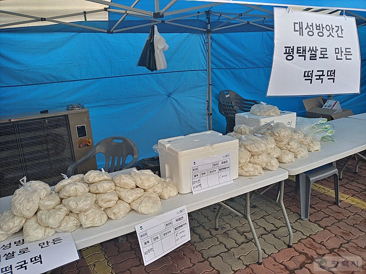 송탄건어물 이미지