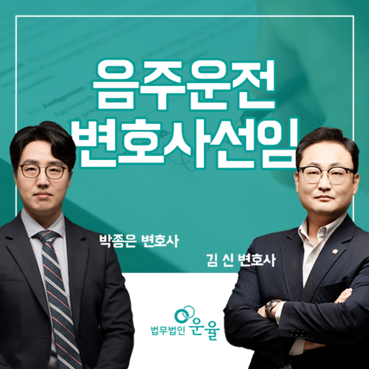 법률사무소운율 이미지