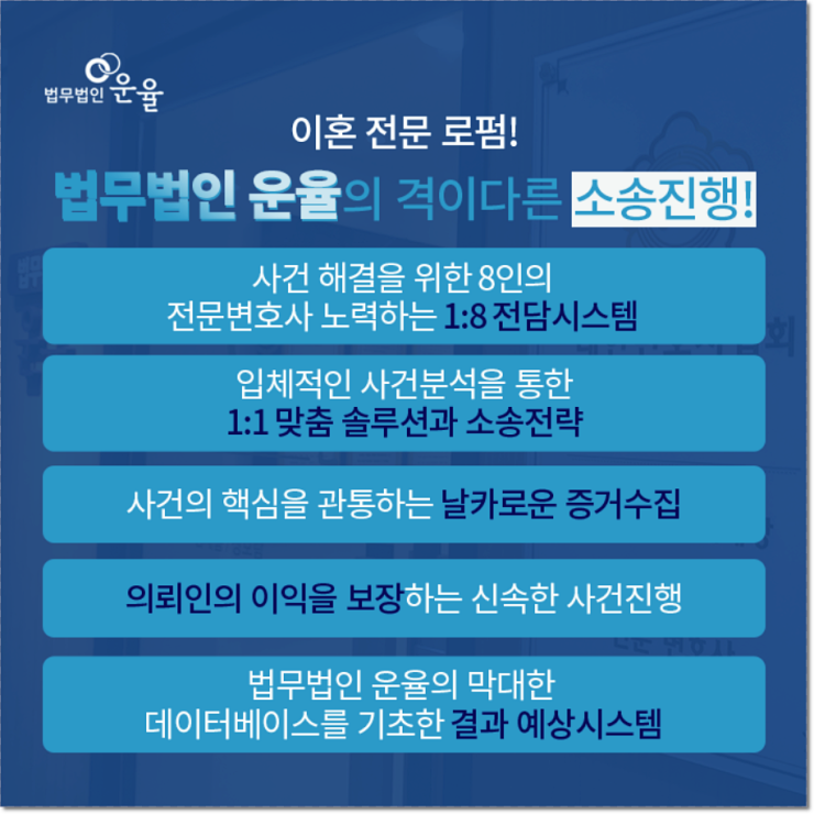 명성법률사무소 이미지