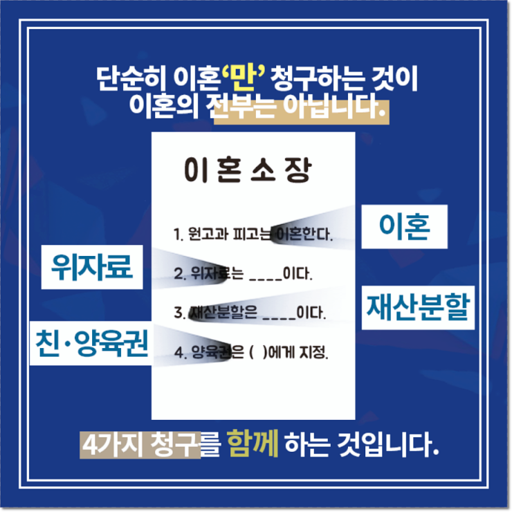 법률사무소운율 이미지