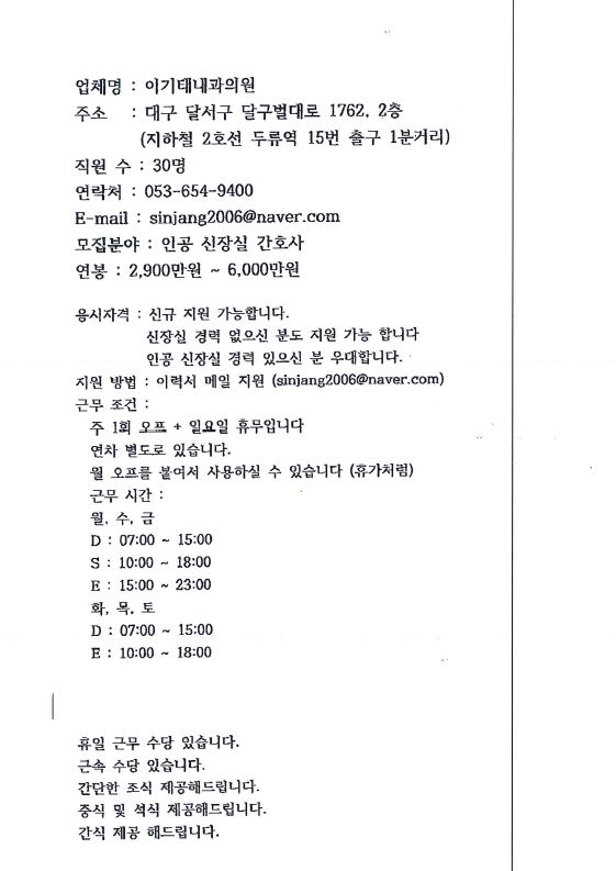 20200203_111955.png?type=w740