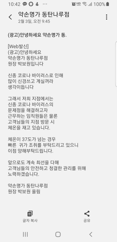 약손명가 에스테틱(동탄나루점) 이미지