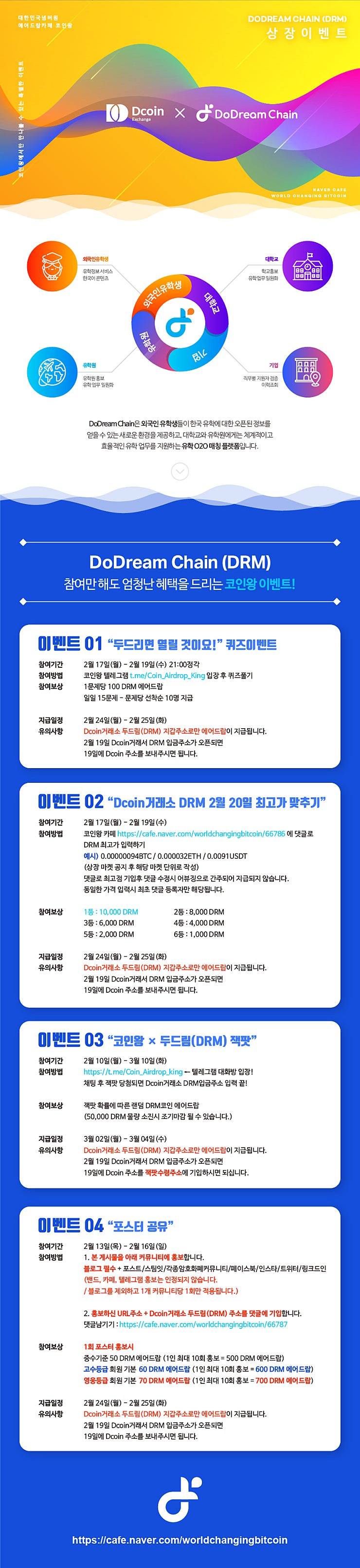 %EC%97%90%EC%96%B4%EB%93%9C%EB%9E%8D.jpg?type=w740
