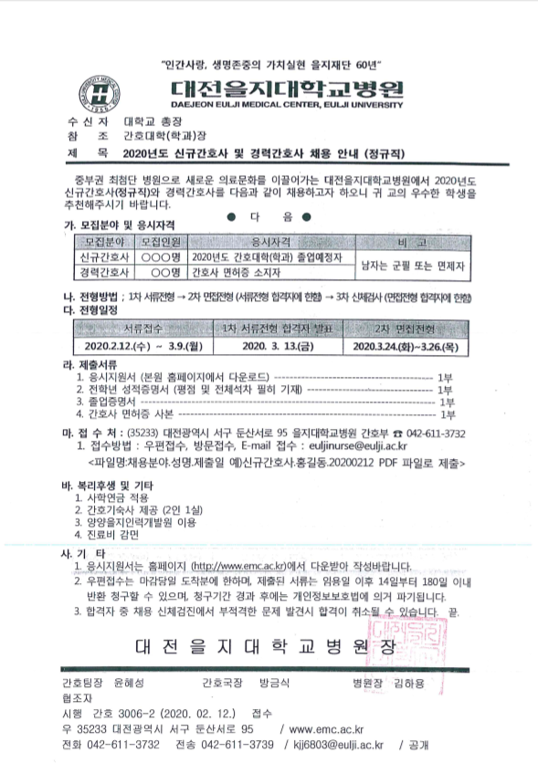 %EB%8C%80%EC%A0%84%EC%9D%84%EC%A7%80%EB%8C%80.PNG?type=w740