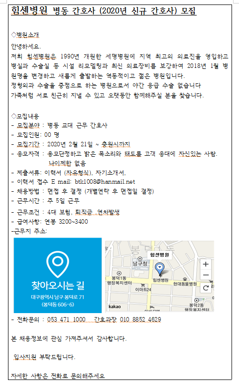 %EC%BA%A1%EC%B2%98.PNG?type=w740