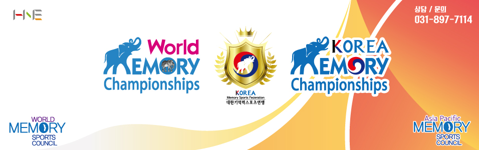 WORLD MEMORY CHAMPIONSHIPS-KOREA