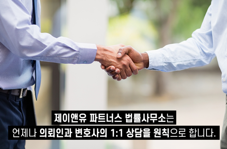 제이파트너스 이미지