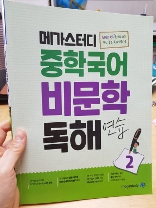 첨부된 사진