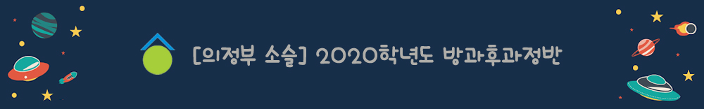 [ ҽ] 2020 İ :)