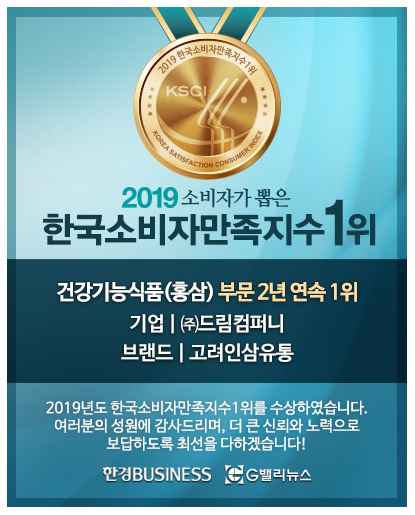 고려유통 이미지