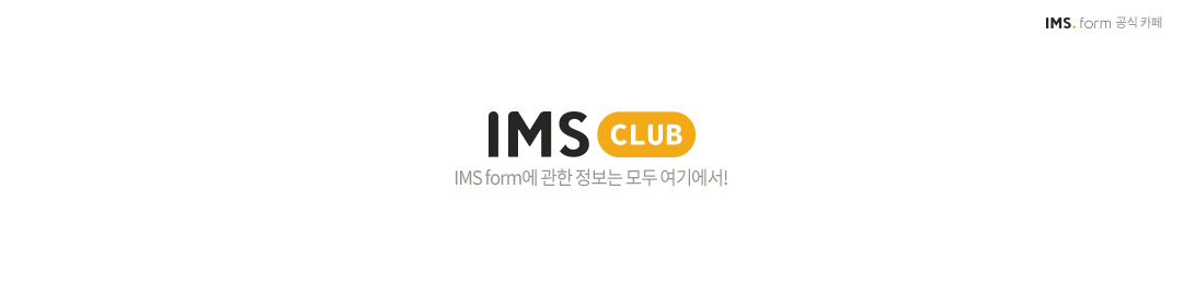 IMS CLUB