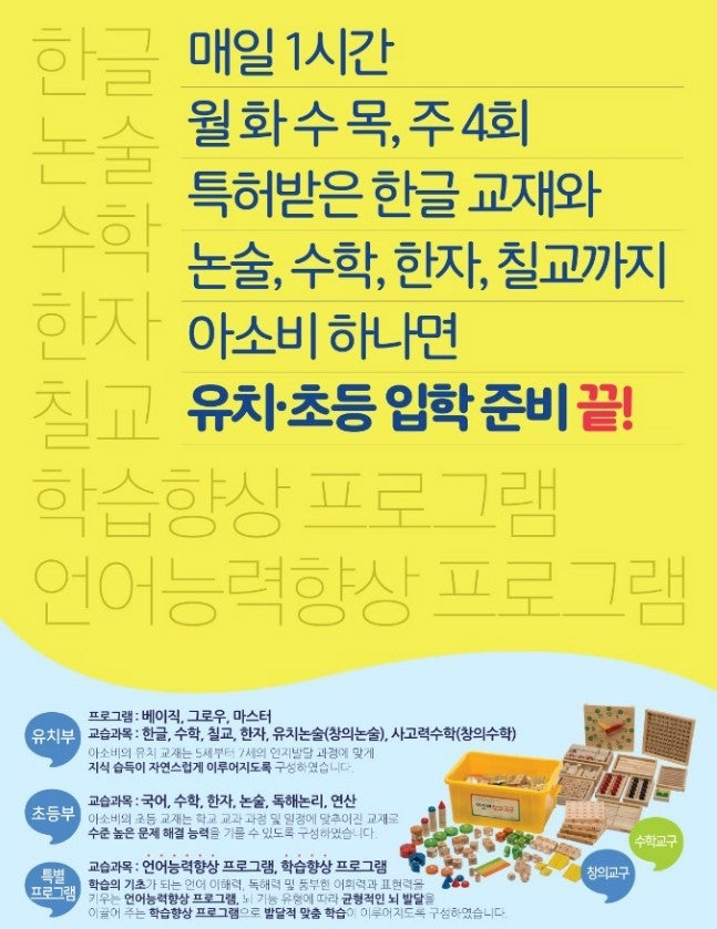 (주)삼일개발 이미지