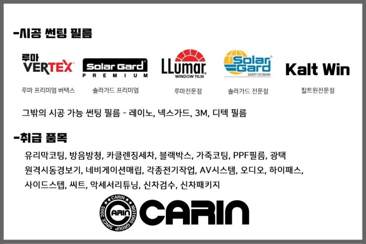 광주차바닥 이미지