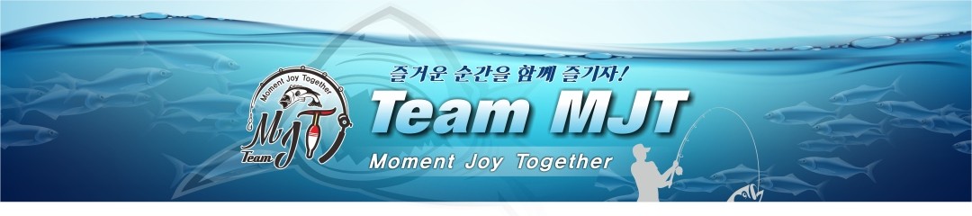 Team MJT ´볬 󳬽  ط Ȱ 