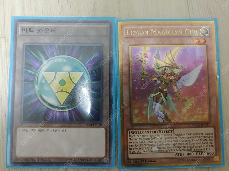 유희왕 카드 여러개 판매합니다--2
