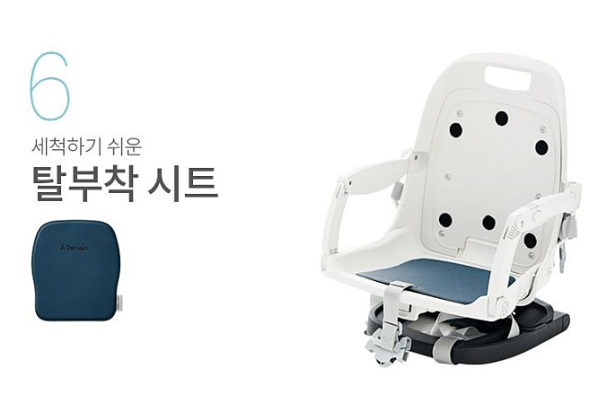 아드망 이미지