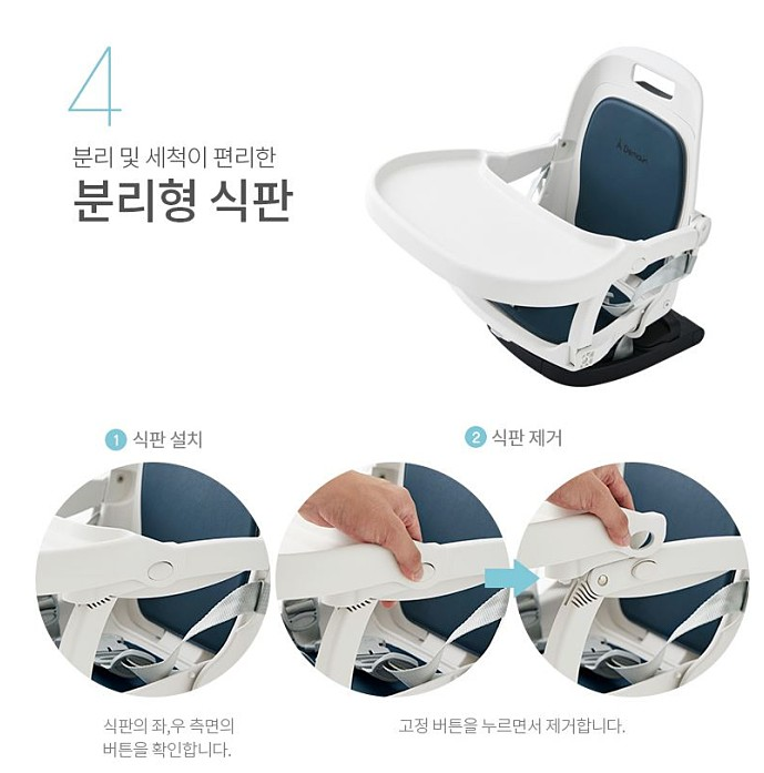아드망 이미지