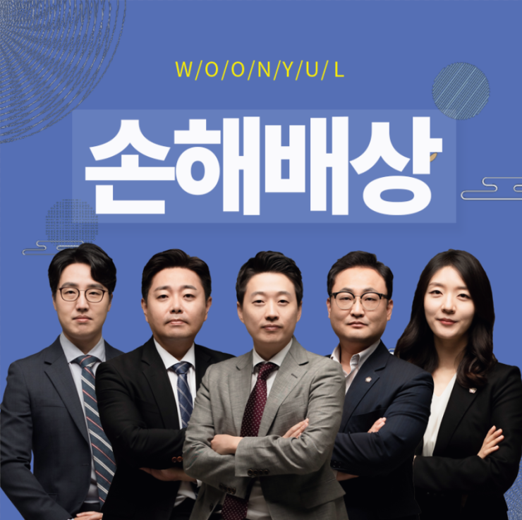 법률사무소 선의 이미지