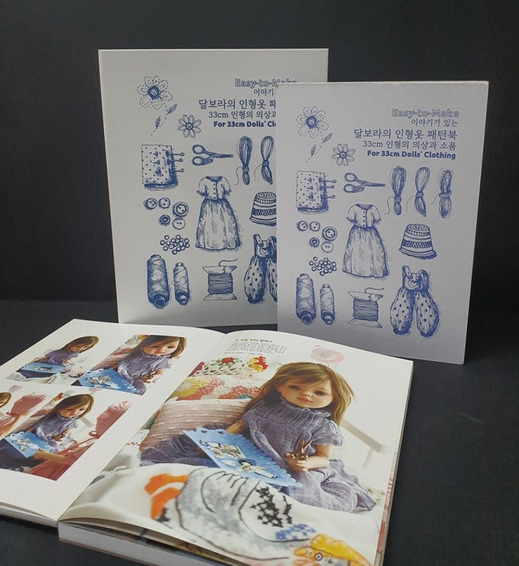 달;보라 이미지