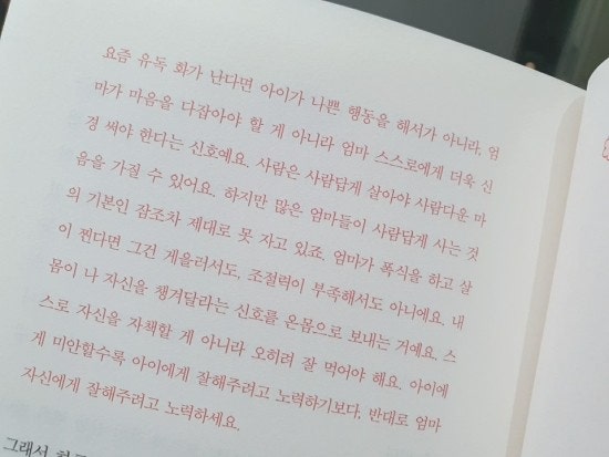 아가솜모유육아상담실 이미지