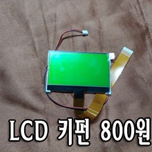 LCD_kinpun.jpg?type=w740