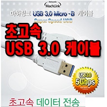 USB_3.jpg?type=w740