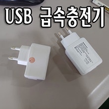 USB_adabta.jpg?type=w740
