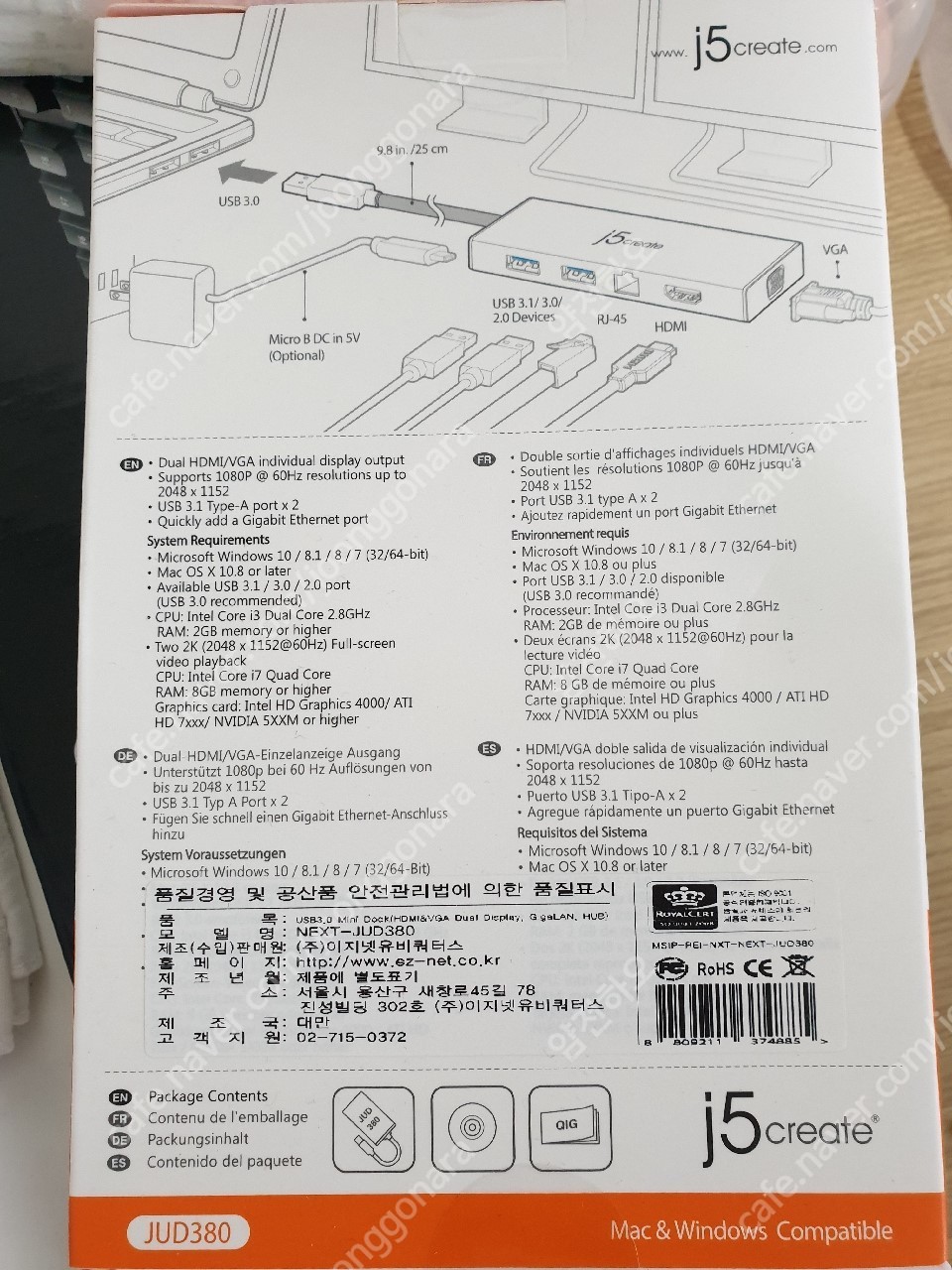 usb 3.0 mini dock (jud380) 택포4만