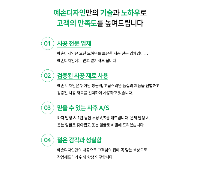 예손디자인 이미지