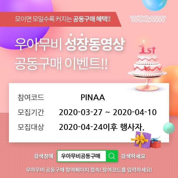 오케이공구 이미지