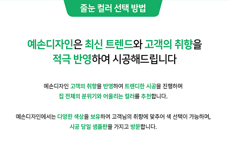 예손환경 이미지