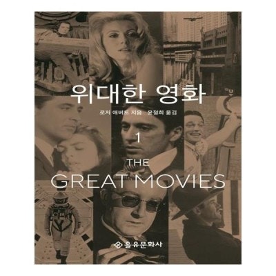 포커스영화학원 이미지