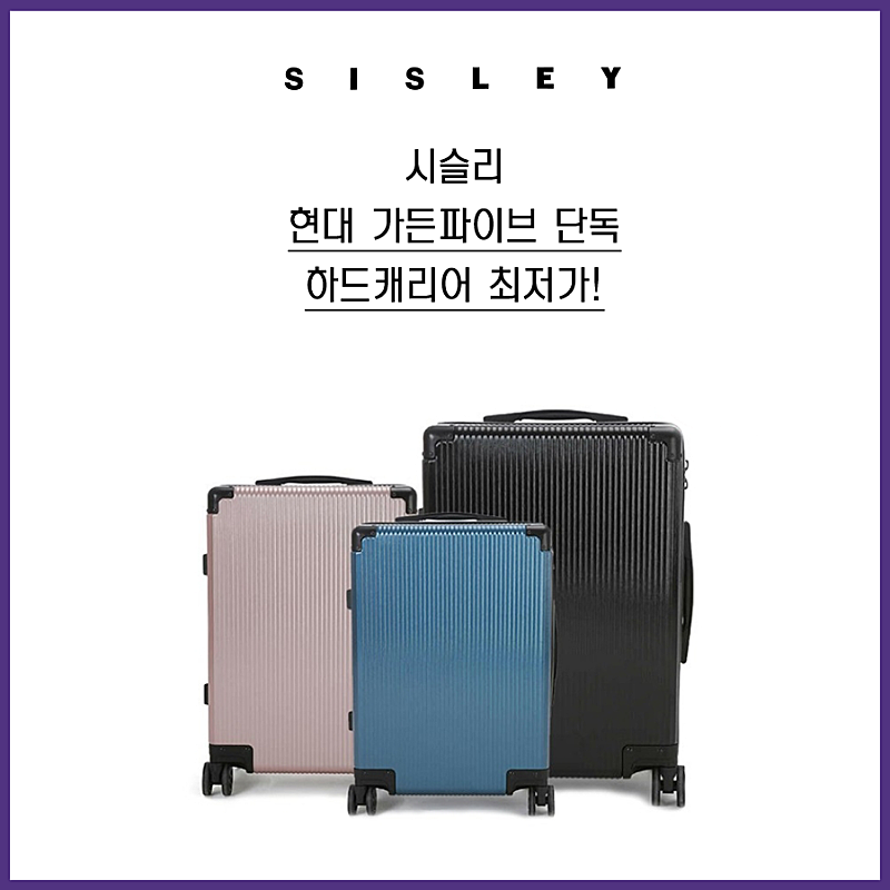 베네통시슬리 이미지