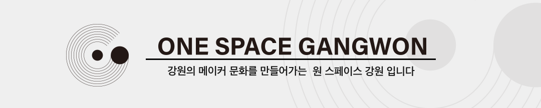 One Space Gangwon