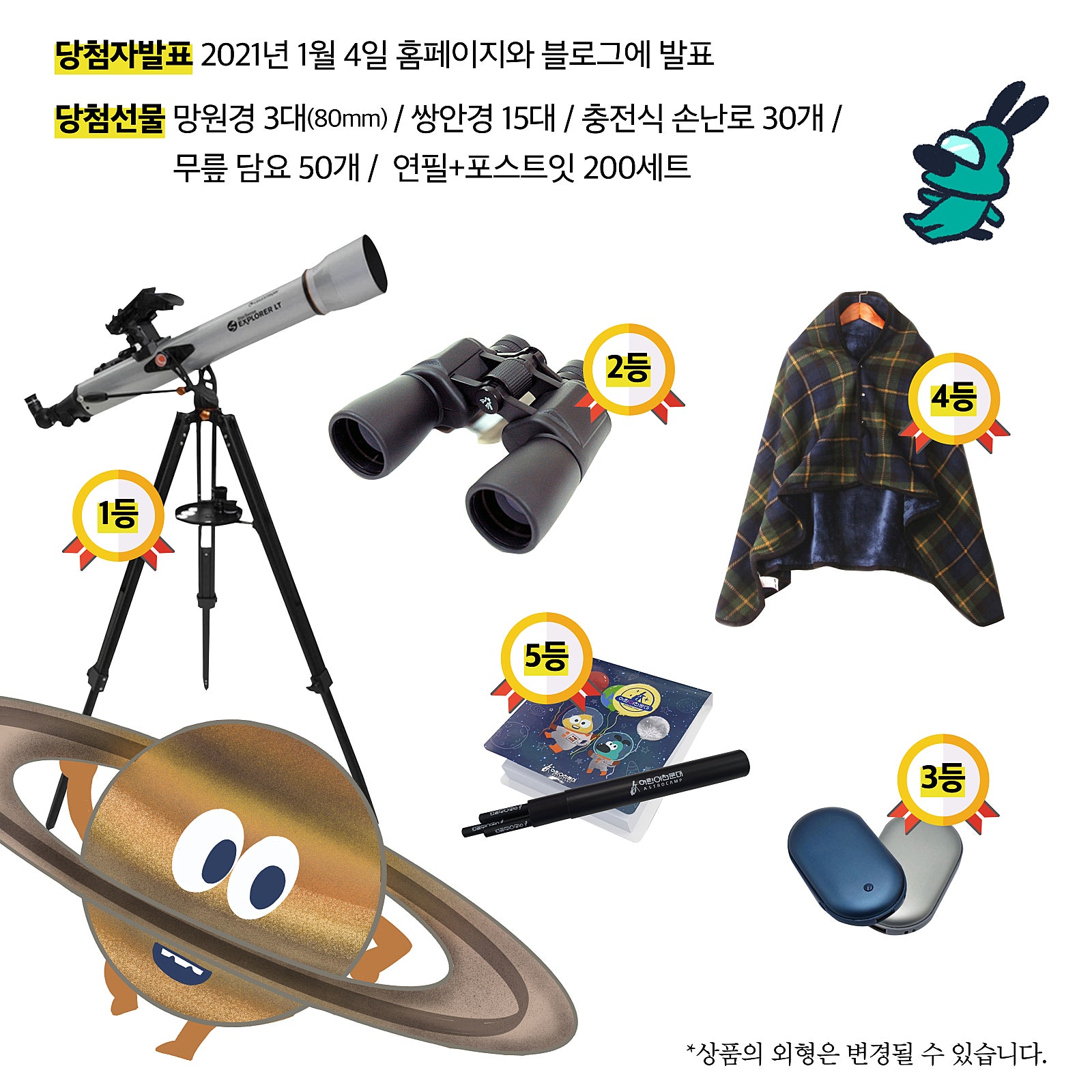 광교천문대 이미지