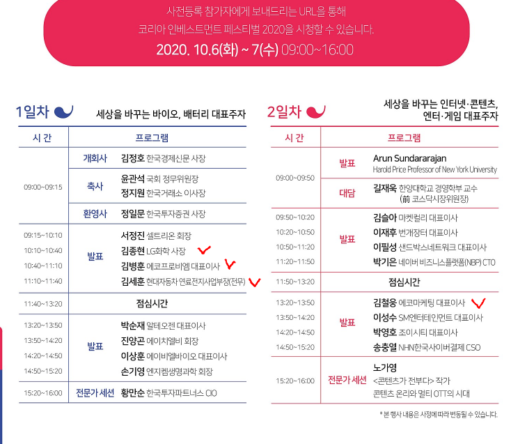 티와이컴퍼니 이미지