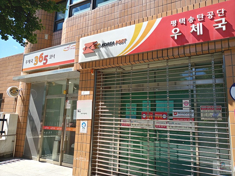 송탄소방서(모곡119안전센터) 이미지