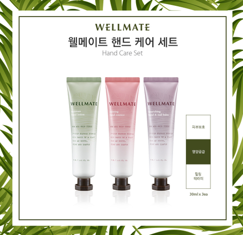 세이지가든 이미지