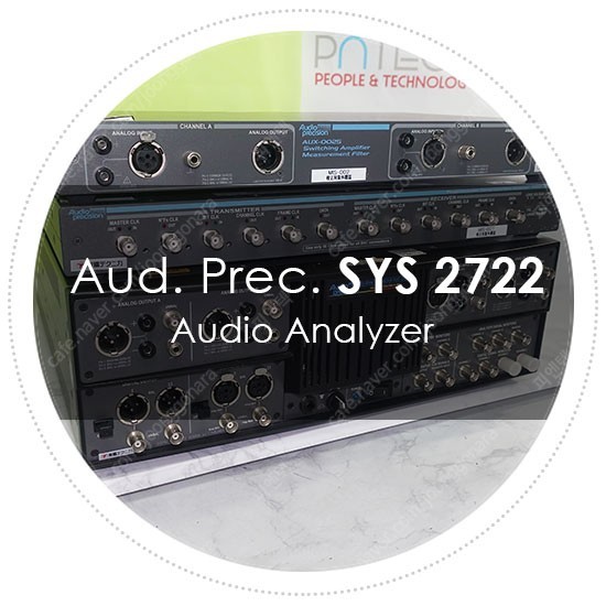 Audio Precision SYS 2722 Audio Analyzer 오디오 분석기 계측기 판매/렌탈