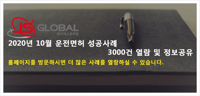 제이에스플랜 이미지