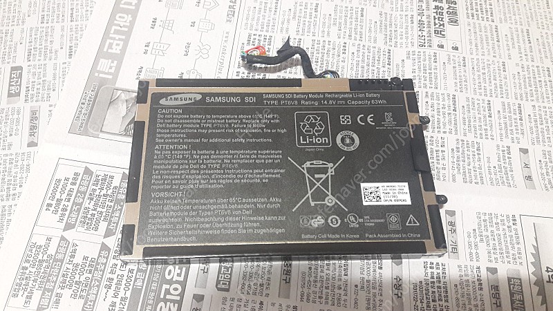 [판메] 노트북 배터리 14.8V 63Wh