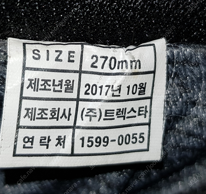 노스페이스 고어텍스 등산화 275mm 28,000원 착...--4